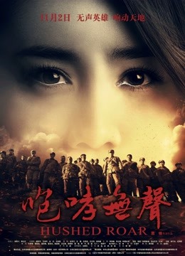 国民女神『范冰水』 黑丝OL女神内射怒操[1V933M度盘]国民女神『范冰水』 黑丝OL女神内射怒操[1V933M度盘]